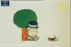 کارتون بوجان نقاش کوچولو - قسمت دوازدهم